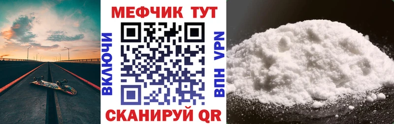 Купить закладку ГАШИШ  Alpha-PVP  NBOMe  Канабис  Меф  Новотитаровская