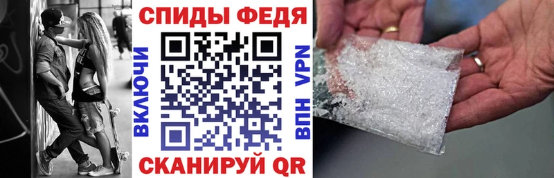 Амфетамин Premium  Купить  Новотитаровская 