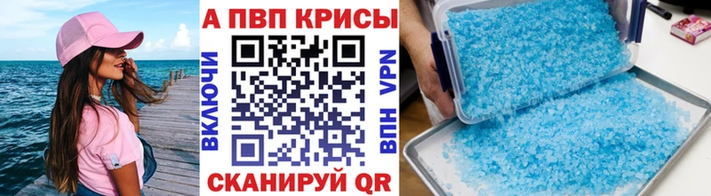 Купить  Новотитаровская  Альфа ПВП СК КРИС 