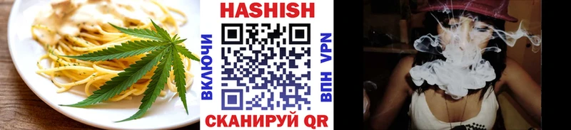 Печенье с ТГК марихуана Новотитаровская
