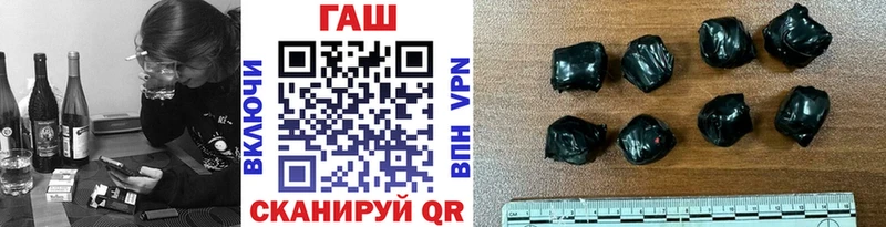 Купить где  Новотитаровская  ГАШ Premium 