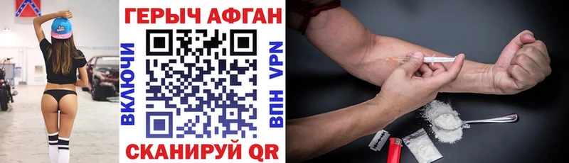 Купить где  Новотитаровская  ГЕРОИН герыч 