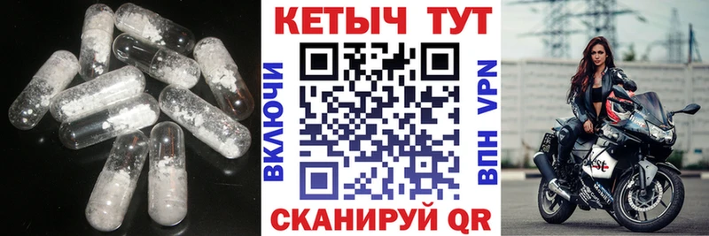 Купить где  Новотитаровская  КЕТАМИН VHQ 