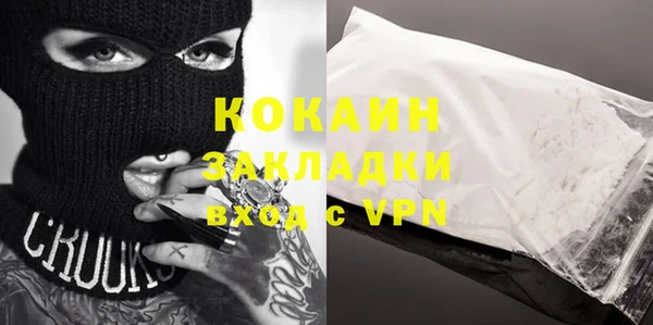 мескалин Алексин