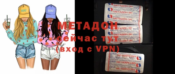 первитин Алексеевка