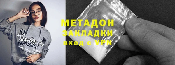первитин Алексеевка