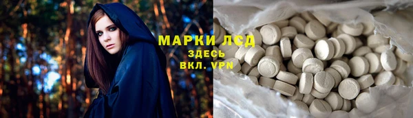 первитин Алексеевка