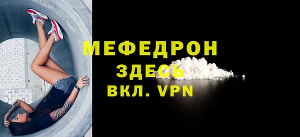первитин Алексеевка
