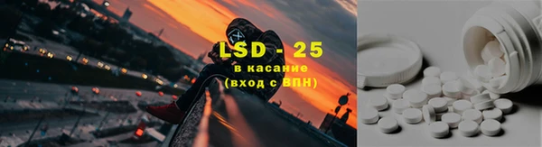 первитин Алексеевка