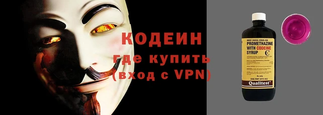 мескалин Алексин