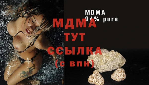 первитин Алексеевка