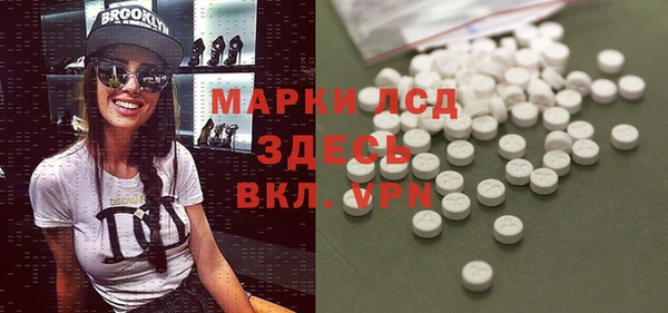 мескалин Алексин