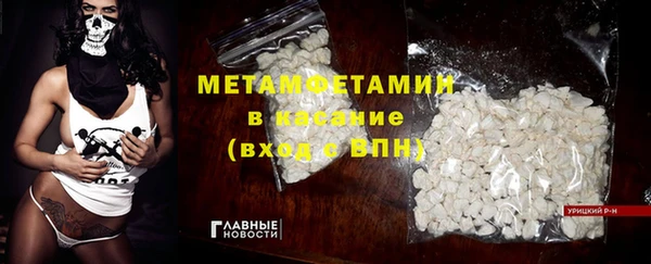 первитин Алексеевка