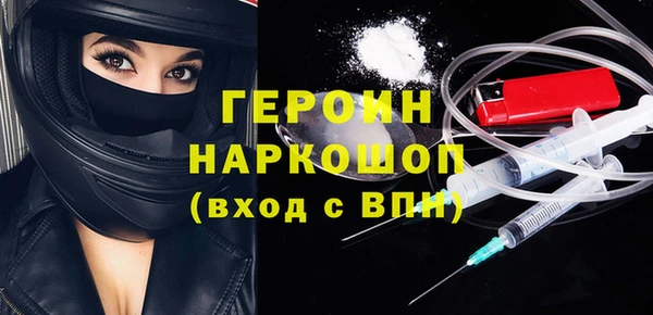 первитин Алексеевка