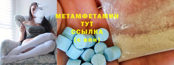 первитин Алексеевка