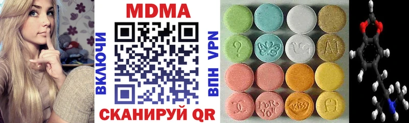 Купить закладки  Новотитаровская  MDMA кристаллы 