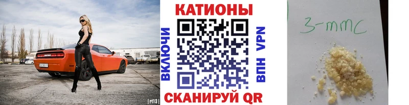 Мефедрон мяу мяу  Купить где  Новотитаровская 