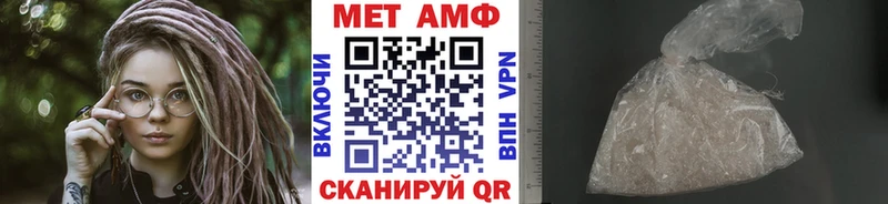 Первитин кристалл  Купить  Новотитаровская 