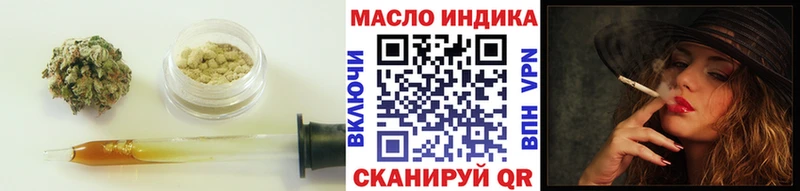 ТГК гашишное масло  Купить закладки  Новотитаровская 